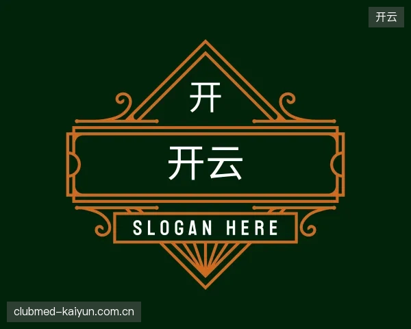 走近开云官网